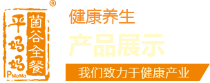 陕西幸福海健康产业有限公司